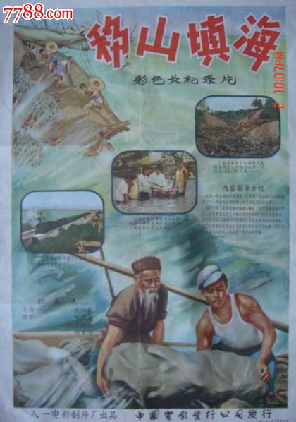 米兰大学理工科文凭证书